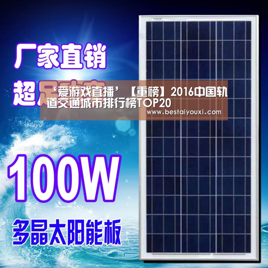 爱游戏娱乐