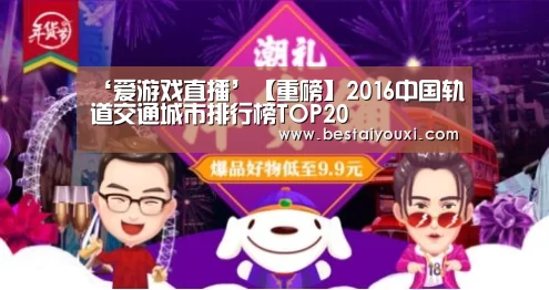 爱游戏娱乐