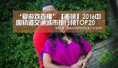 爱游戏百家乐